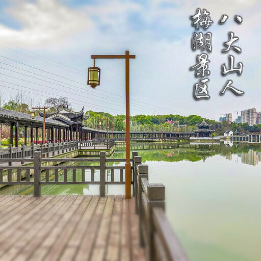 焉耆怎样与 720 全景团队保持良好的沟通？